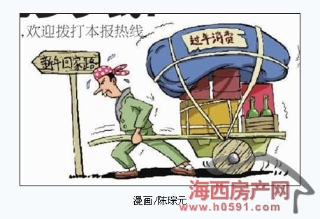 贫民百万歌星_月收入不足7000算贫民(2)